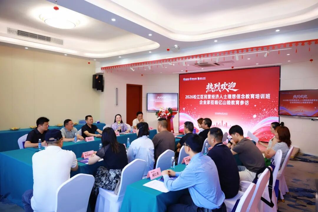 剪流科技主题分享会现场