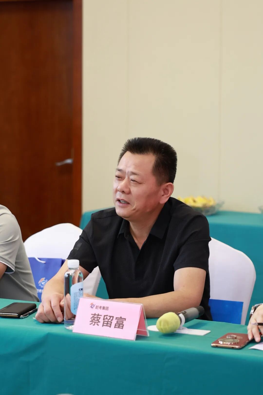 蔡留富副主席讲话