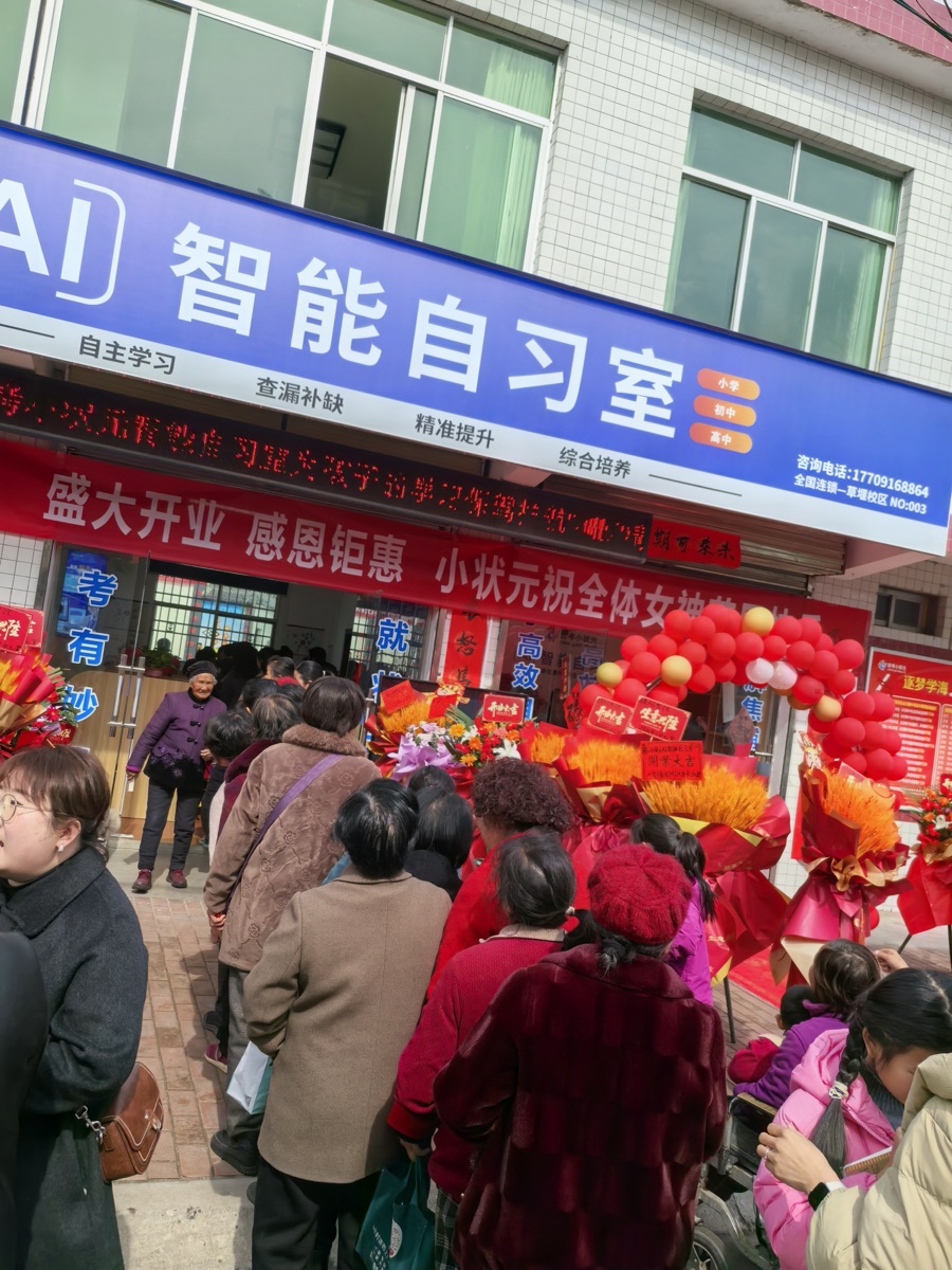 赶考小状元门店风采